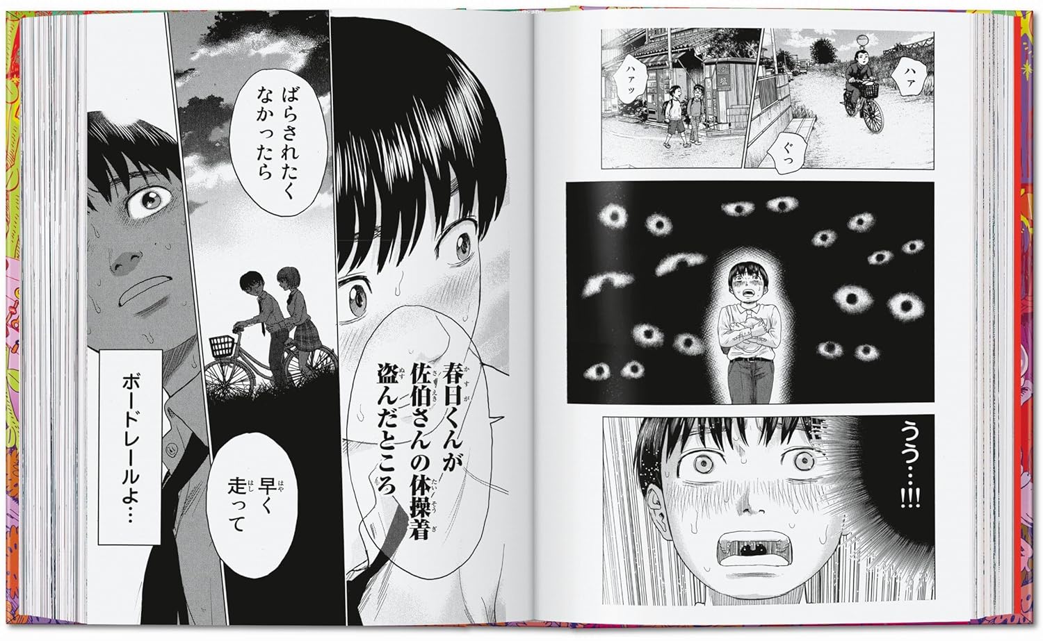 TASCHEN 100 Manga Artists. 45. Baskı - görsel 5