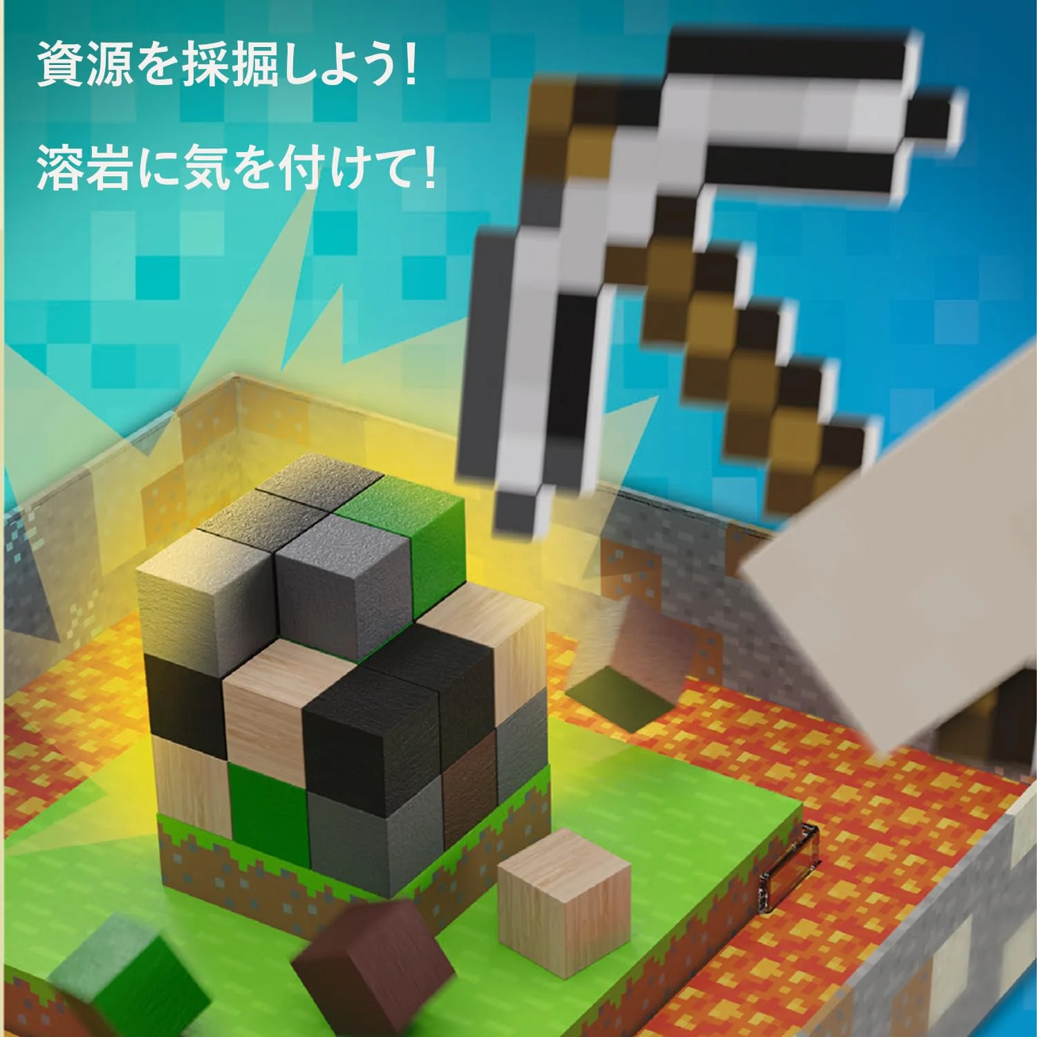 Minecraft Junior Kutu - görsel 4