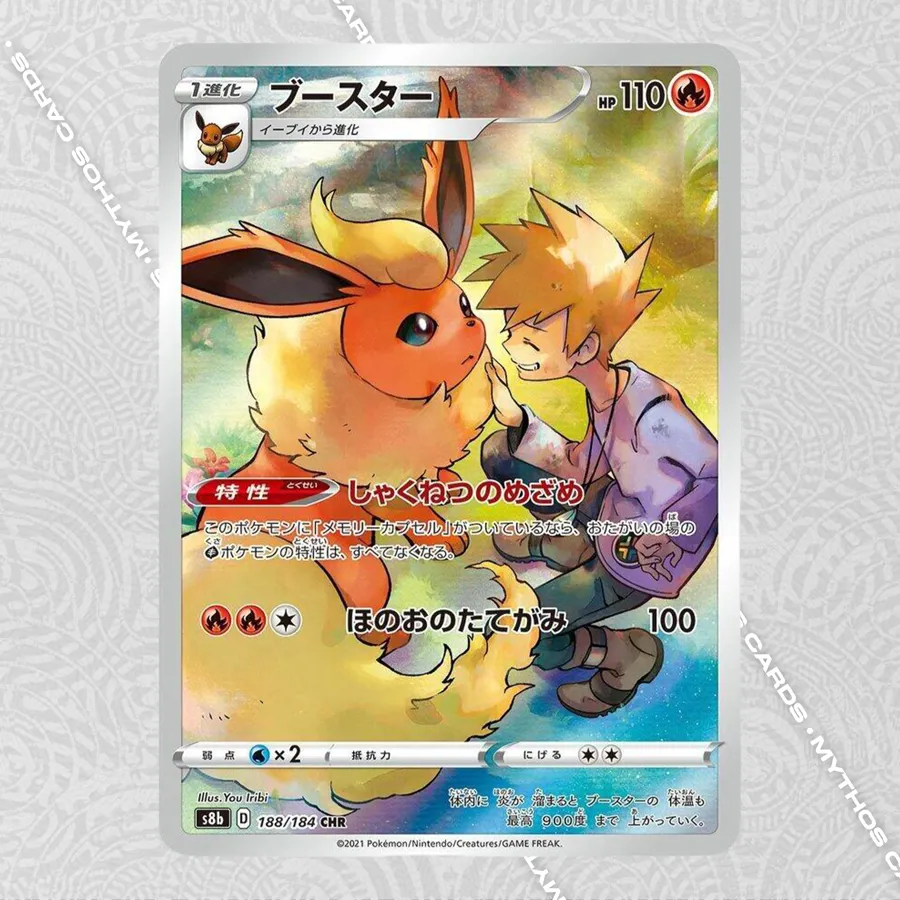 Flareon #188 Japonca