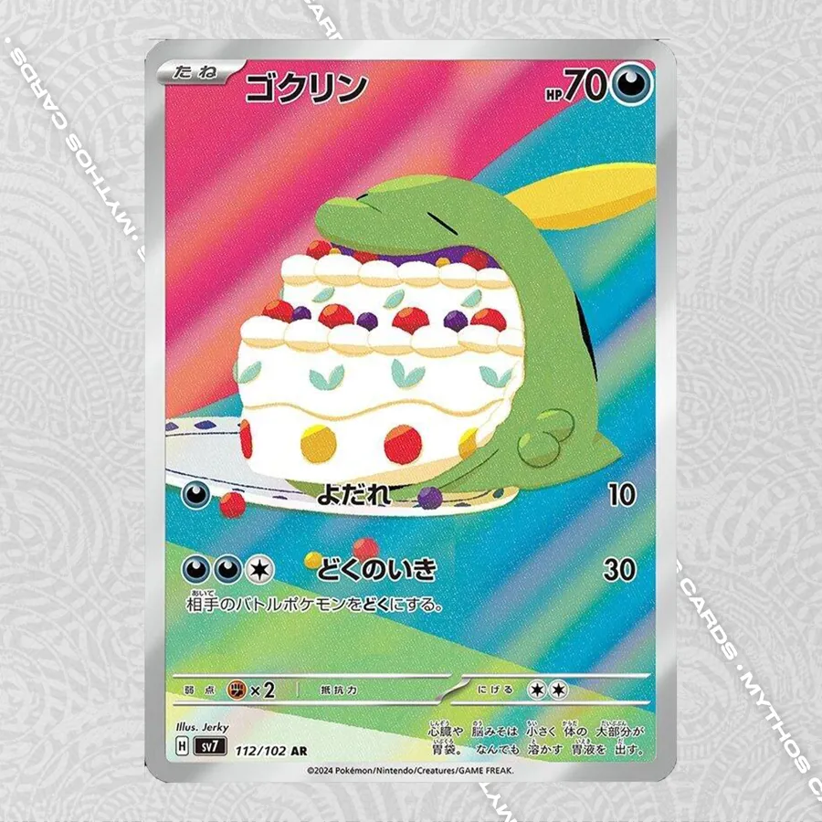Gulpin #112 (Japonca)