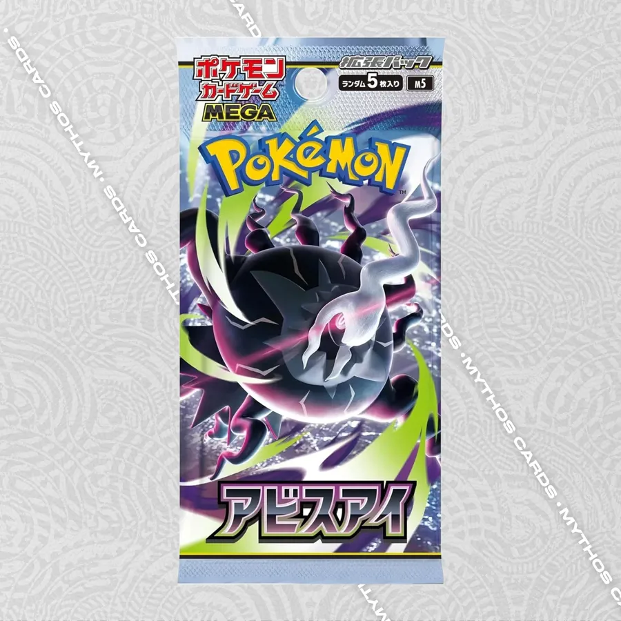 Pokémon TCG: Abyss Eye Japanese Booster Pack