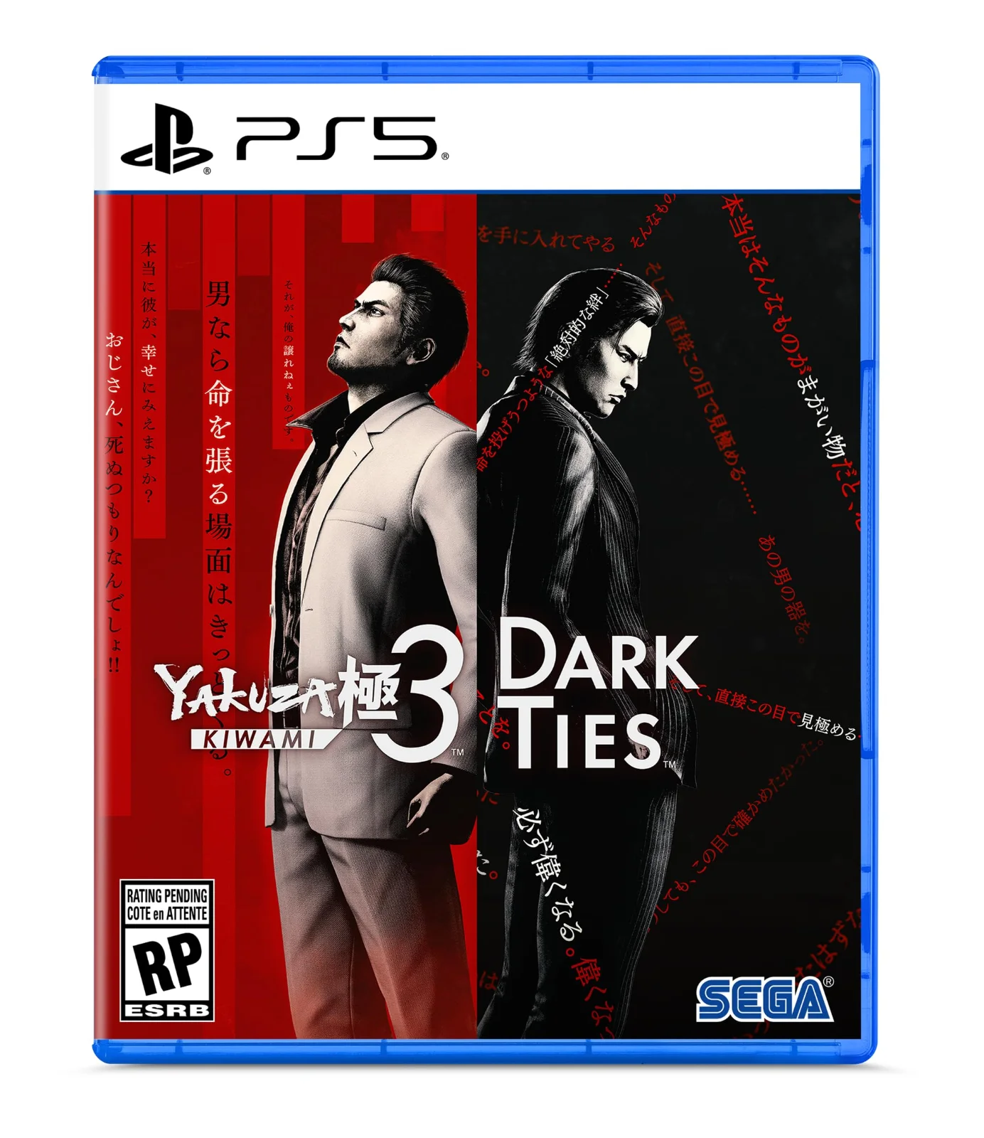 Yakuza Kiwami 3 & Dark Ties PS5