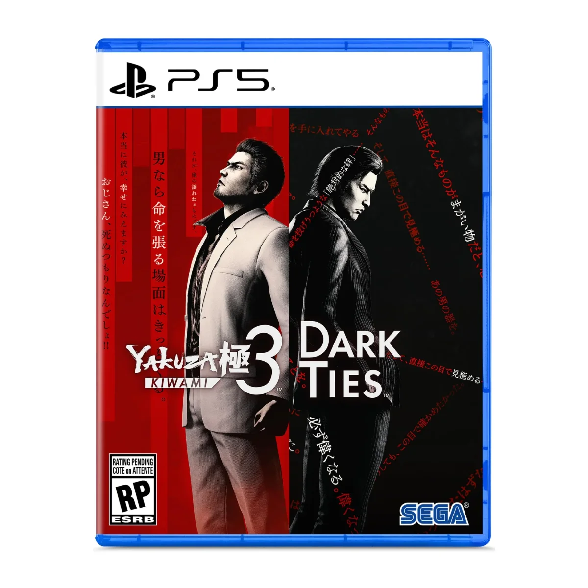 Yakuza Kiwami 3 & Dark Ties PS5