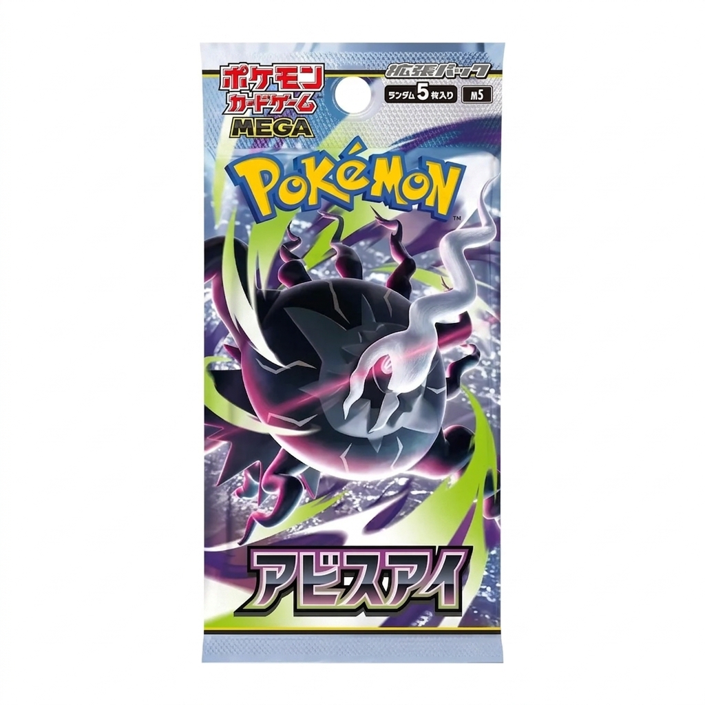 Pokémon TCG: Abyss Eye Japanese Booster Pack