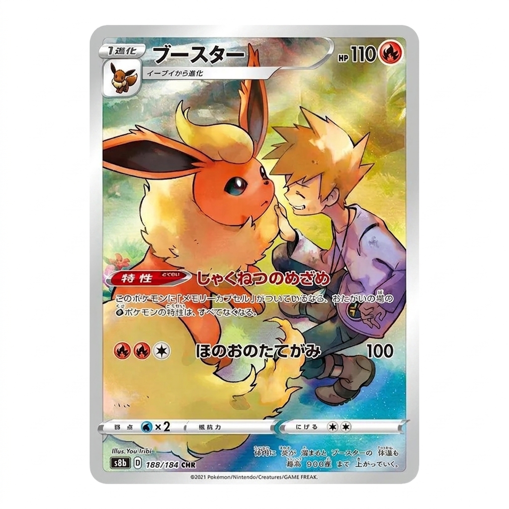 Flareon #188 Japonca