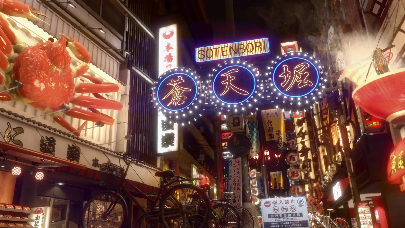 Yakuza Kiwami 2 - Nintendo Switch 2 - görsel 4