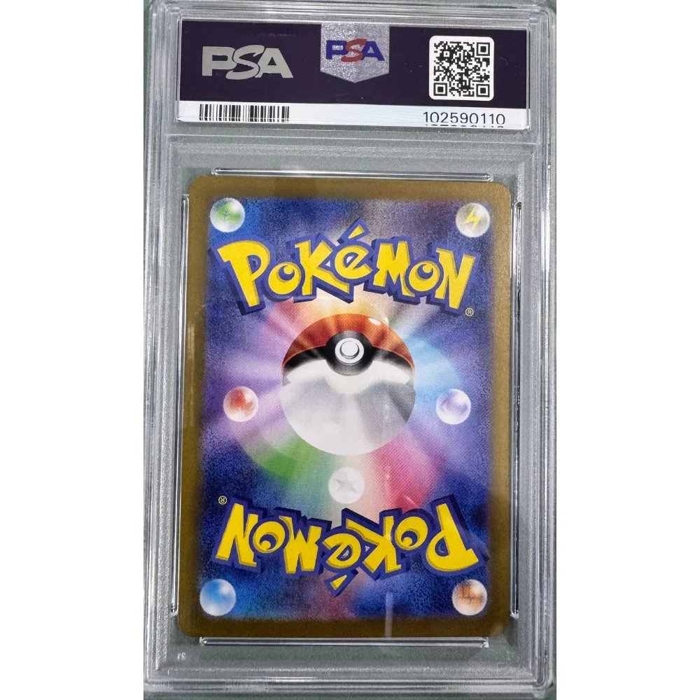 Eevee #078 SV5a Crimson Haze Art Rare PSA 10 Japonca - görsel 2