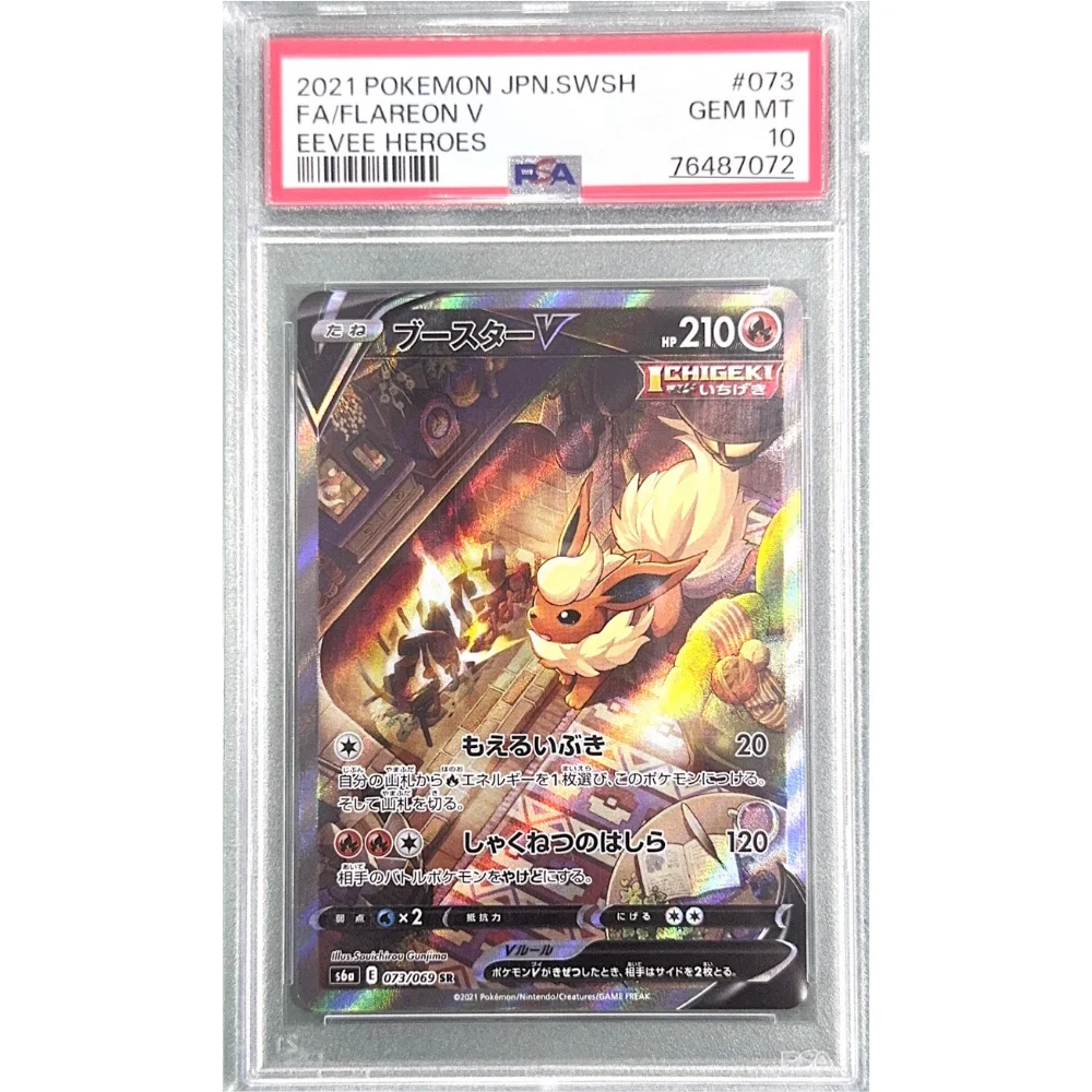 Flareon #073 Eevee Heroes PSA 10 JPN Swsh