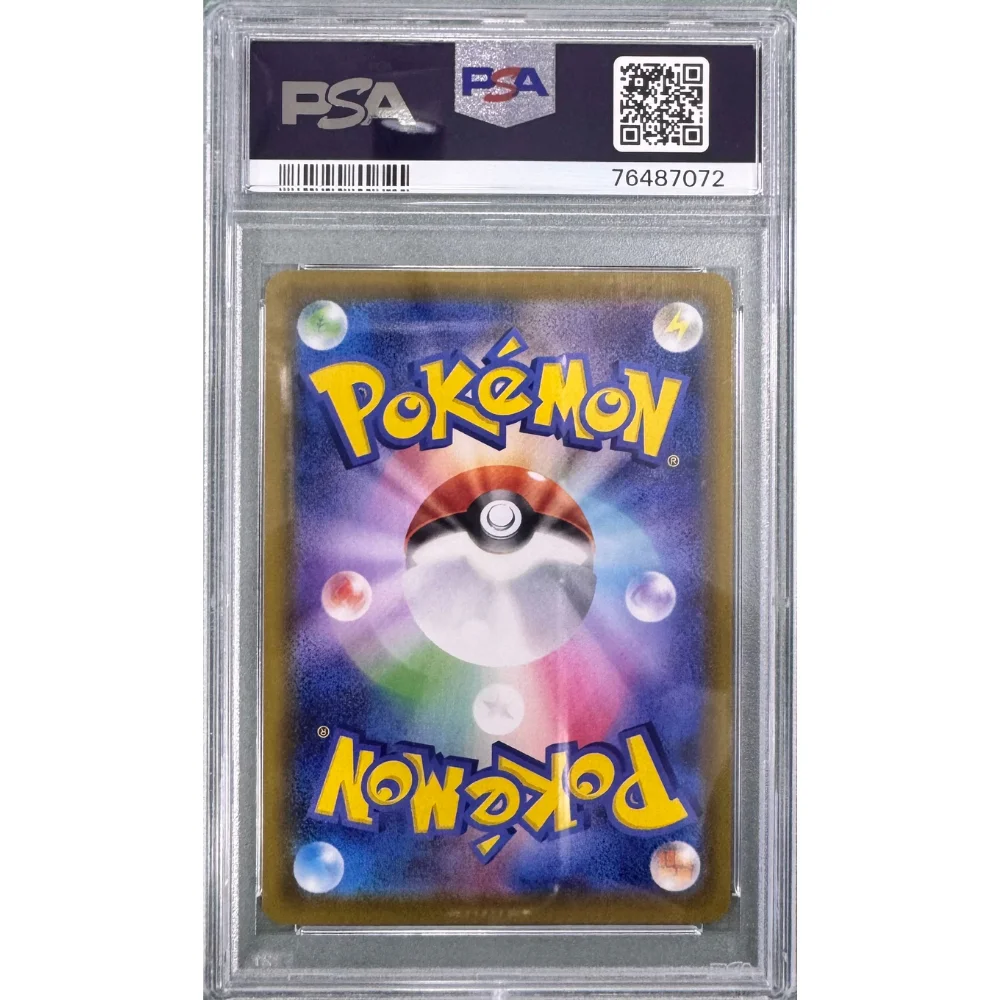 Flareon #073 Eevee Heroes PSA 10 JPN Swsh - görsel 2