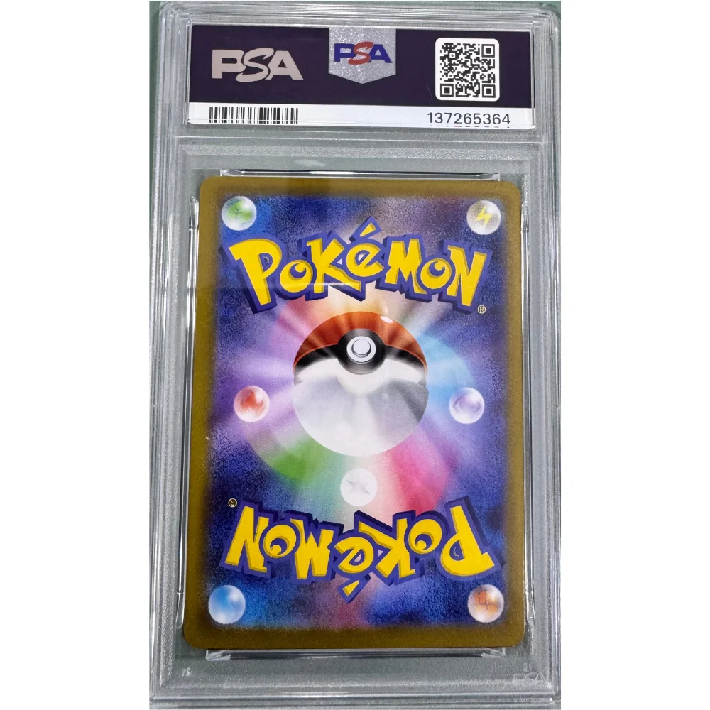 Haunter #022 MBG PSA 10 - görsel 2