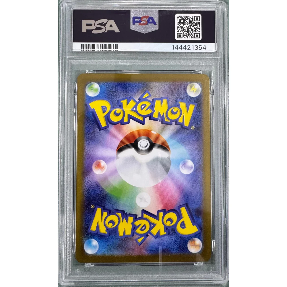 Bulbasaur #064 Art Rare PSA 10 JPN M1L - görsel 2