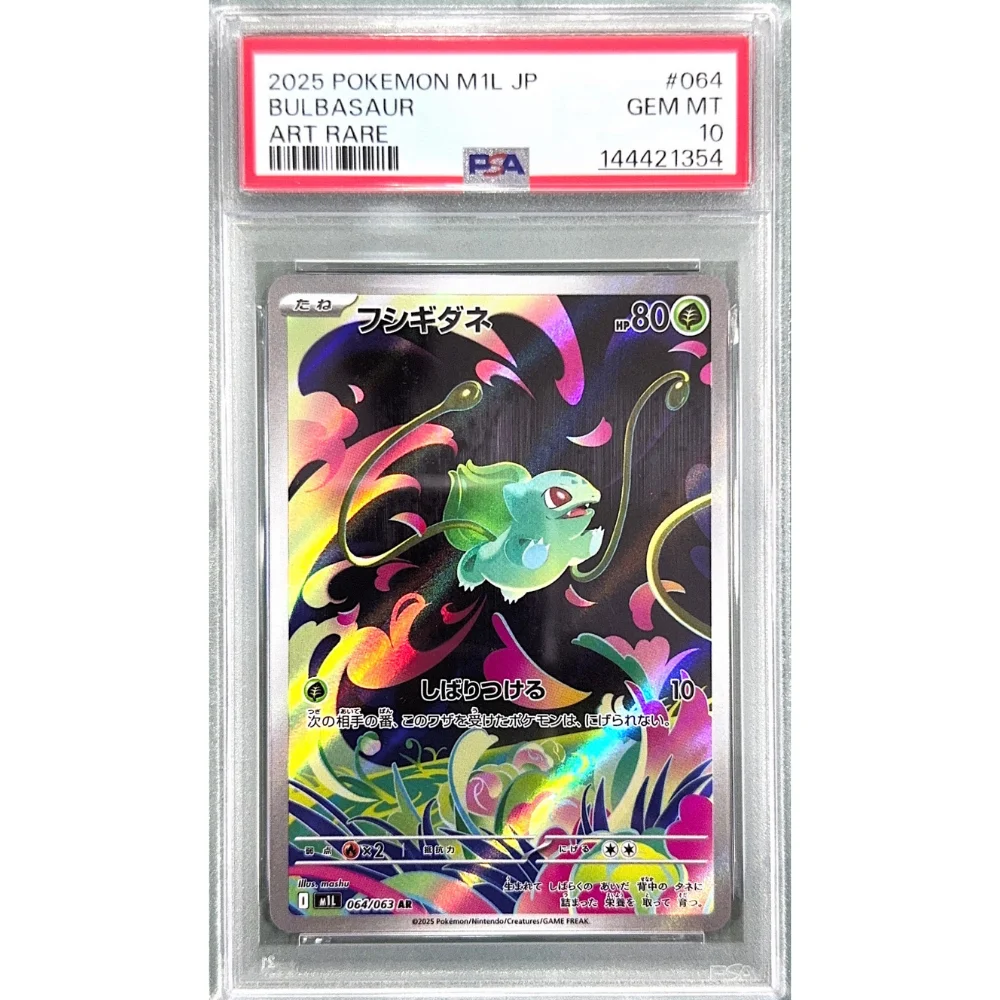 Bulbasaur #064 Art Rare PSA 10 JPN M1L