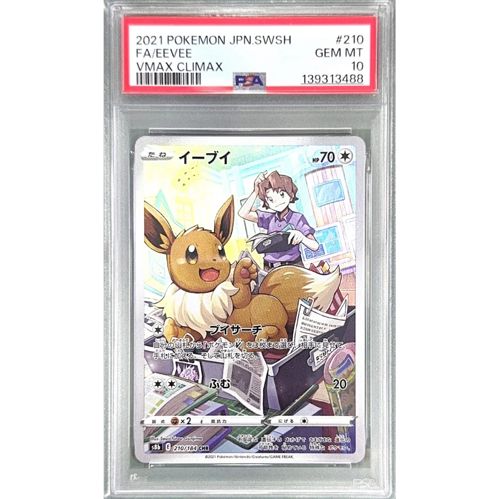 Pokémon TCG Eevee #210 JPN SWSH VMAX Climax PSA 10