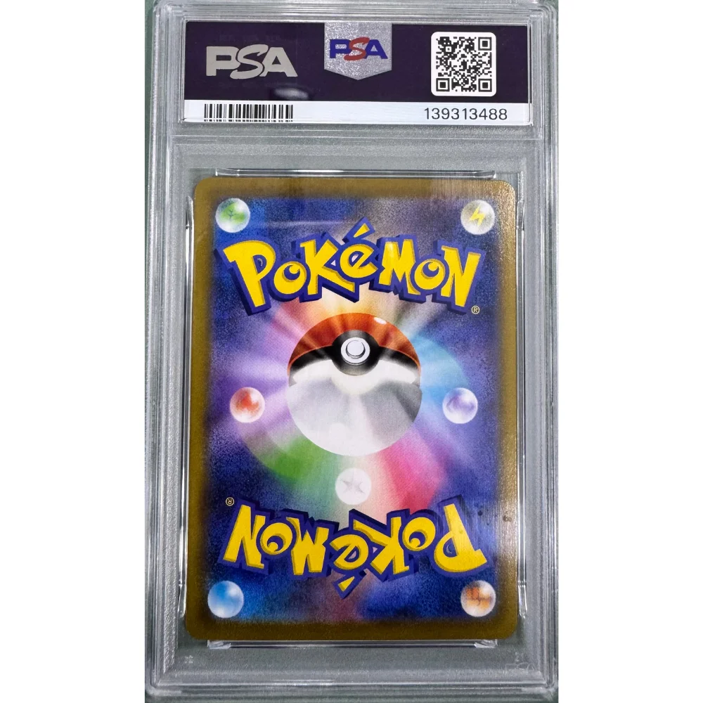 Pokémon TCG Eevee #210 JPN SWSH VMAX Climax PSA 10 - görsel 2