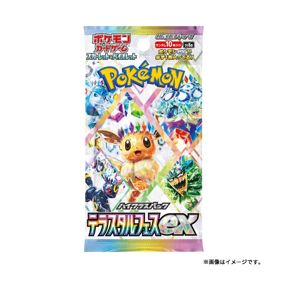 Pokémon Terastal Festival ex Booster Pack Japanese