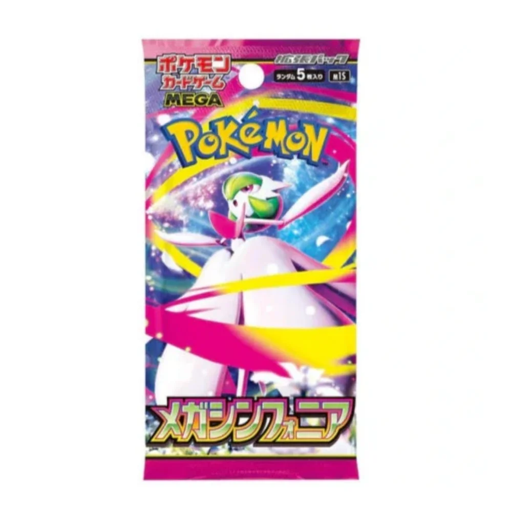 Pokemon TCG Mega Symphonia Booster Pack (Japanese)