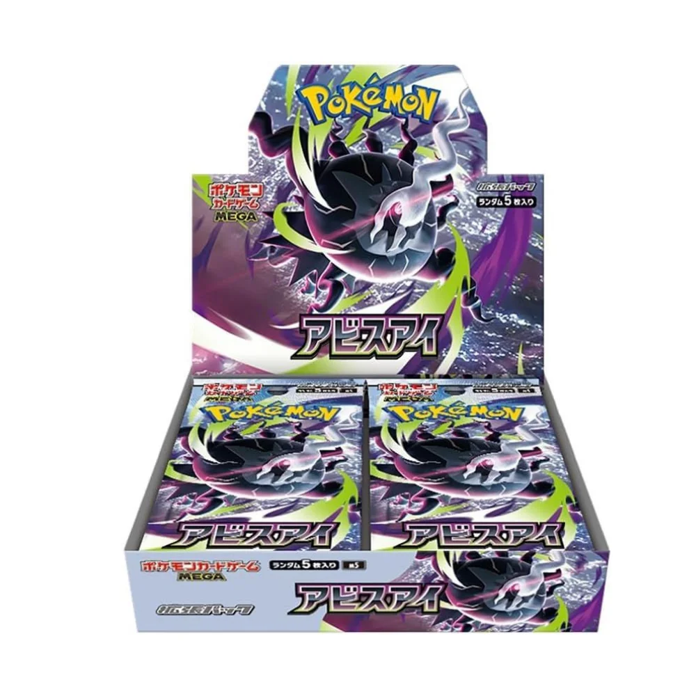 Pokemon TCG Abyss Eye Japonca Booster Box