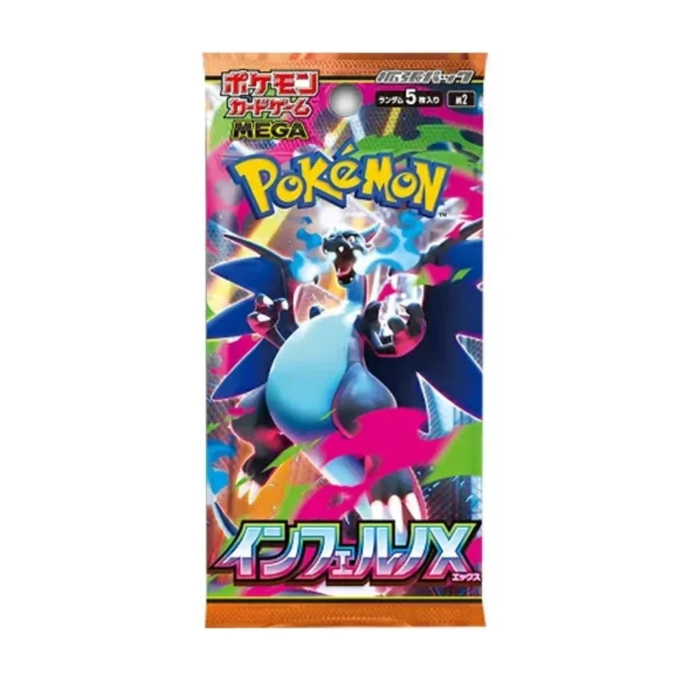 Pokemon Inferno X Booster Pack (Japanese)