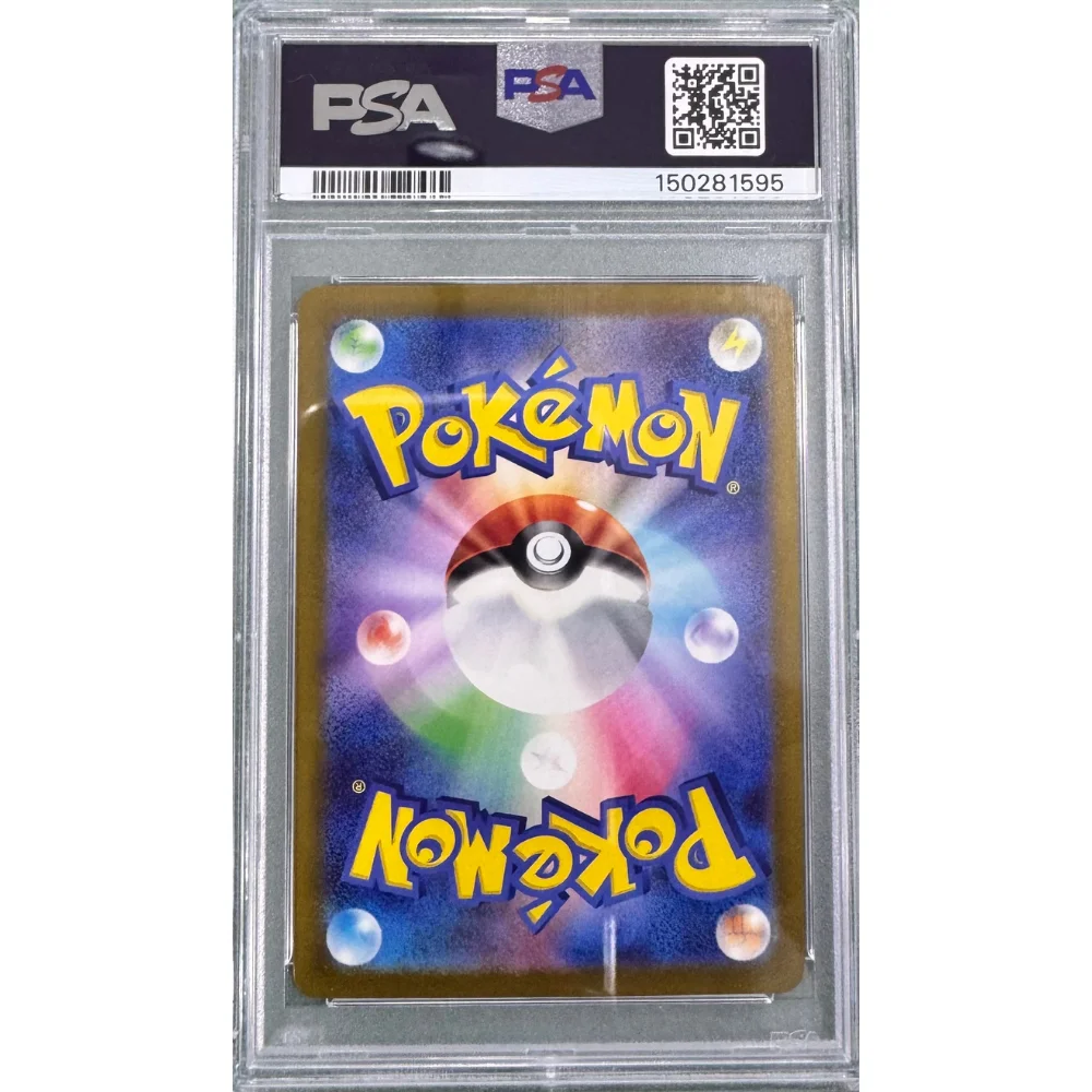 N's Zoroark #242 PSA 10 JPN M2a Special Art Rare - görsel 2