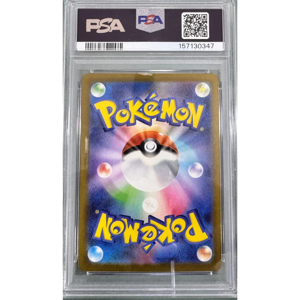 Pokémon TCG Mega Dragonite EX #246 M2a PSA 10 - görsel 2