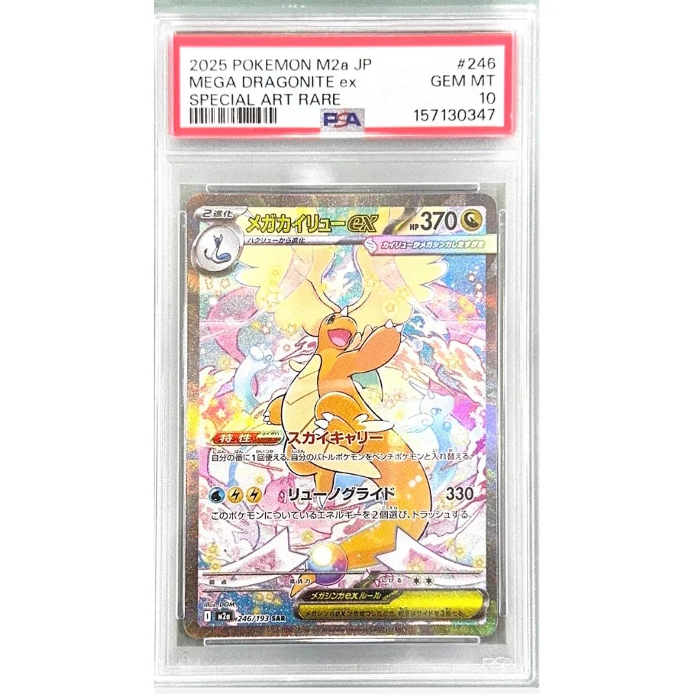 Pokémon TCG Mega Dragonite EX #246 M2a PSA 10