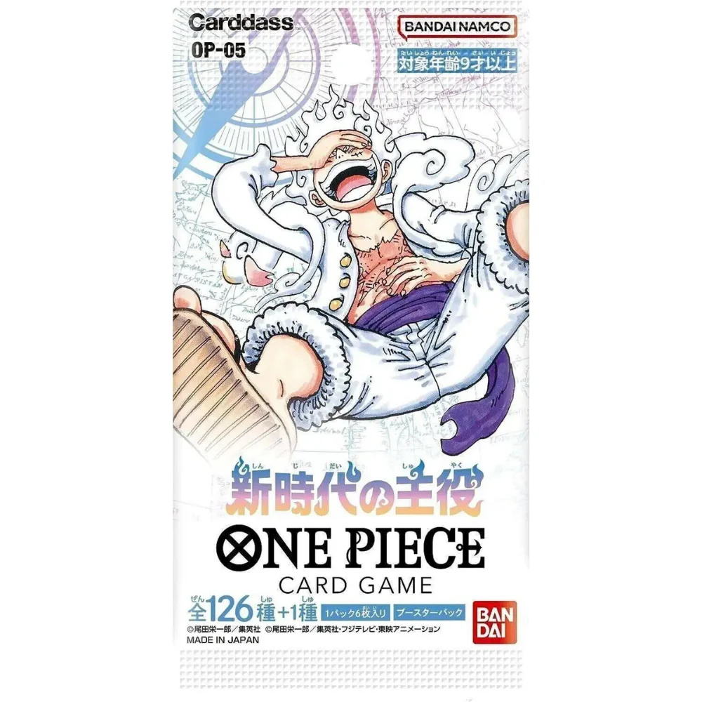 One Piece OP-05 Booster Pack (Japanese)