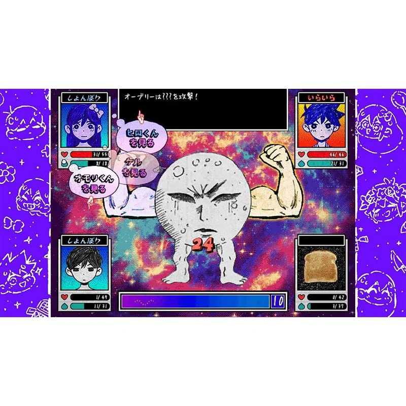 OMORI Nintendo Switch - görsel 3